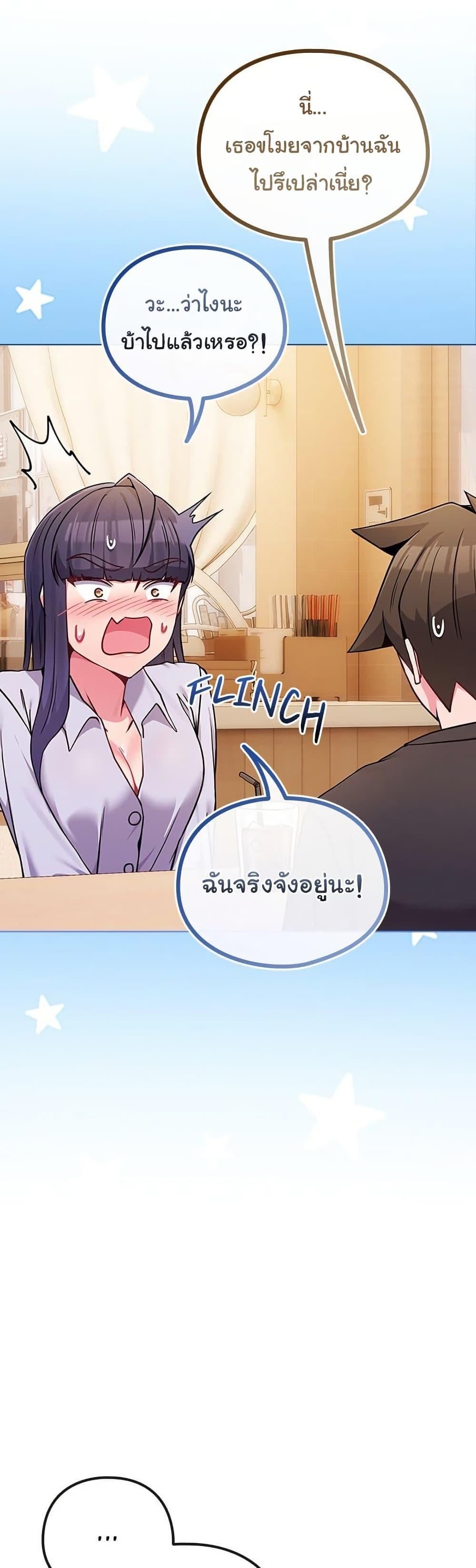 Doujin-Lc- อ่าน โดจิน มังฮวา เกาหลี ญี่ปุ่น จีน แปลไทย But You’re the Same ตอนที่ 1 2 3 4 5 6 7 8 9 10 11 12 13 14 ฟรี ไม่มีโฆษณา อ่าน โดจิน Manhwa เกาหลี ญี่ปุ่น จีน เรามีครบ คัดมาให้เน้นๆ โดจิน 18+ รับประกันความฟินโดย  Doujin Lc