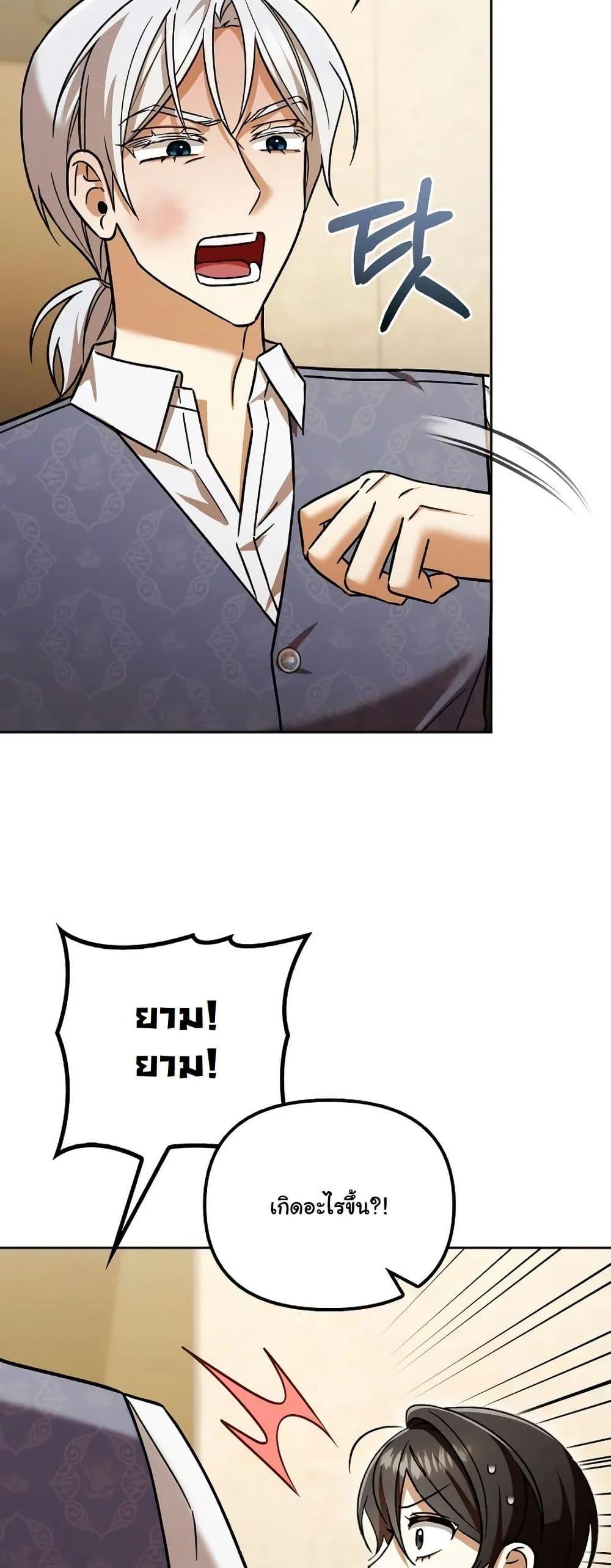 Manga-lc-com อ่านมังงะ อ่านการ์ตูน ออนไลน์ ฟรี A Slave of Rubelfast ตอนที่ 1 2 3 4 5 6 7 8 9 10 11 12 13 14 ฟรี ไม่มีโฆษณา Manga-lc - อ่าน มังงะ อ่าน การ์ตูน ออนไลน์ อ่านมังงะ ฟรี