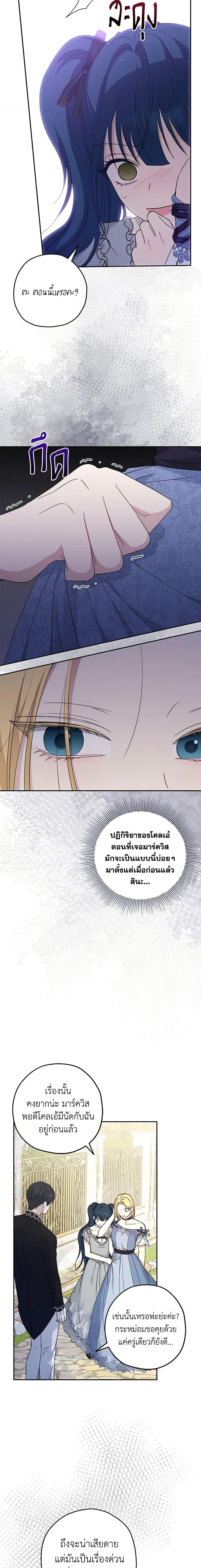 Manga-lc-com อ่านมังงะ อ่านการ์ตูน ออนไลน์ ฟรี Monster Princess ตอนที่ 1 2 3 4 5 6 7 8 9 10 11 12 13 14 ฟรี ไม่มีโฆษณา Manga-lc - อ่าน มังงะ อ่าน การ์ตูน ออนไลน์ อ่านมังงะ ฟรี