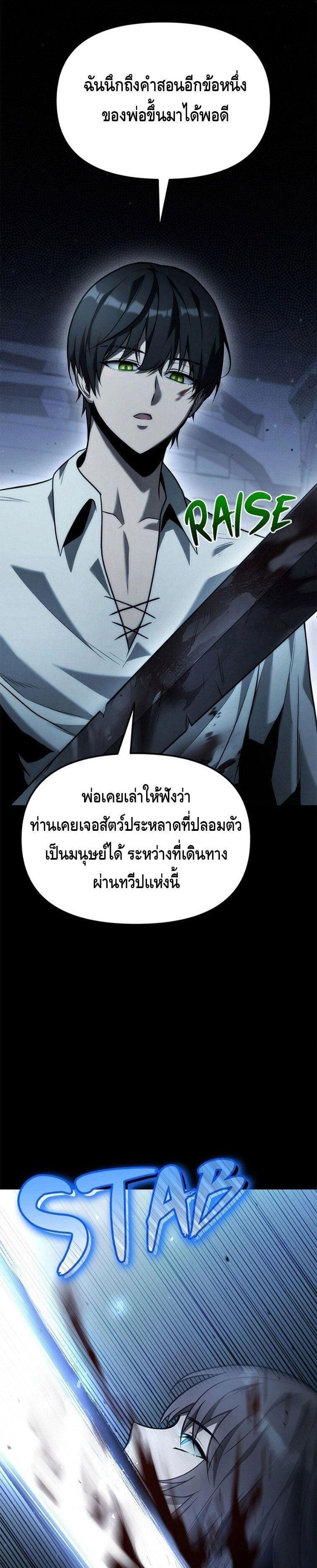 Manga-lc-com อ่านมังงะ อ่านการ์ตูน ออนไลน์ ฟรี The Necromancer Family’s Young Heir ตอนที่ 1 2 3 4 5 6 7 8 9 10 11 12 13 14 ฟรี ไม่มีโฆษณา Manga-lc - อ่าน มังงะ อ่าน การ์ตูน ออนไลน์ อ่านมังงะ ฟรี