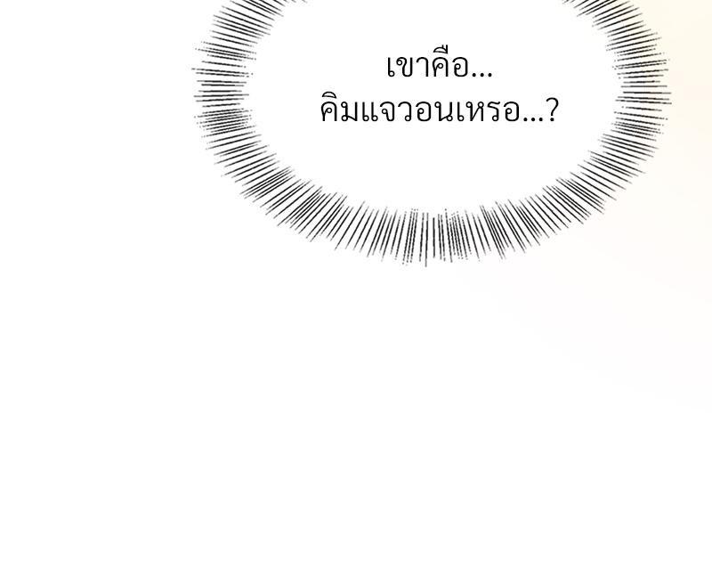 Doujin-Lc- อ่าน โดจิน มังฮวา เกาหลี ญี่ปุ่น จีน แปลไทย ดวงร้าย-ชะตารัก ตอนที่ 1 2 3 4 5 6 7 8 9 10 11 12 13 14 ฟรี ไม่มีโฆษณา อ่าน โดจิน Manhwa เกาหลี ญี่ปุ่น จีน เรามีครบ คัดมาให้เน้นๆ โดจิน 18+ รับประกันความฟินโดย  Doujin Lc