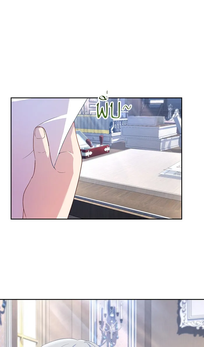 หวานใจสุดโหดโหมดเชื่อง ตอนที่ 19 รูปที่ 31