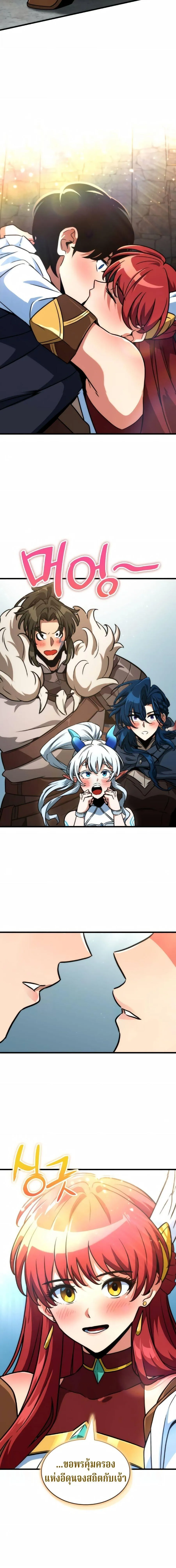 Valhalla Saga จากน_กเล_นเกมม_ออาช_พ ส_ตำนานแห_งว_ลฮ_ลลา ตอนที่ ตอนที่ 71 รูปที่ 8