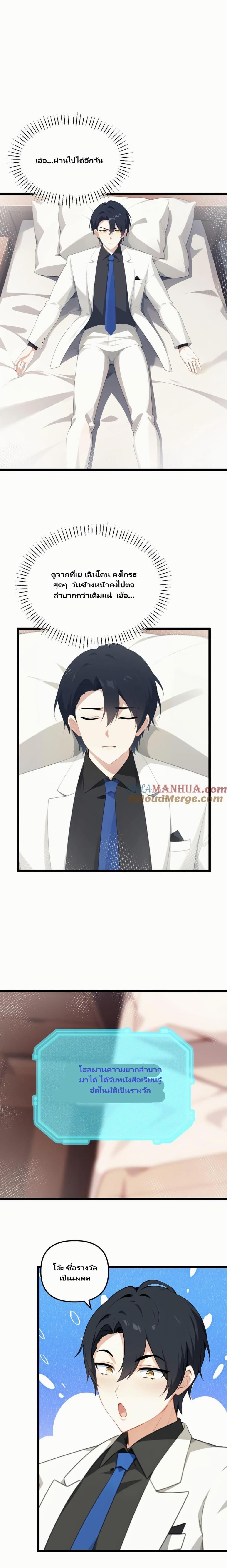 Manga-lc-com อ่านมังงะ อ่านการ์ตูน ออนไลน์ ฟรี Villian Harem ตอนที่ 1 2 3 4 5 6 7 8 9 10 11 12 13 14 ฟรี ไม่มีโฆษณา Manga-lc - อ่าน มังงะ อ่าน การ์ตูน ออนไลน์ อ่านมังงะ ฟรี