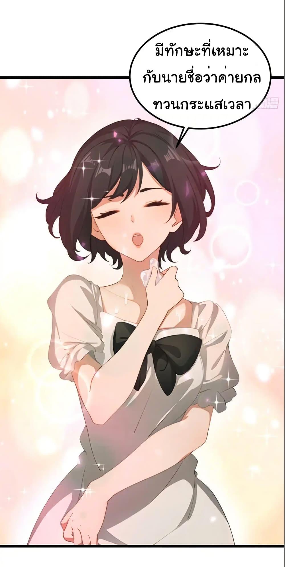 Manga-lc-com อ่านมังงะ อ่านการ์ตูน ออนไลน์ ฟรี Empress wife and trash husband ตอนที่ 1 2 3 4 5 6 7 8 9 10 11 12 13 14 ฟรี ไม่มีโฆษณา Manga-lc - อ่าน มังงะ อ่าน การ์ตูน ออนไลน์ อ่านมังงะ ฟรี