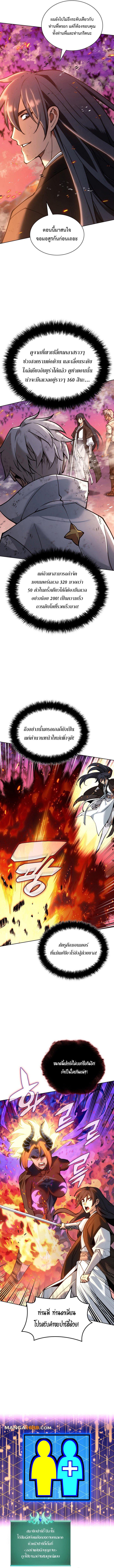 Manga-lc-com อ่านมังงะ อ่านการ์ตูน ออนไลน์ ฟรี Overgeared (Remake) ตอนที่ 1 2 3 4 5 6 7 8 9 10 11 12 13 14 ฟรี ไม่มีโฆษณา Manga-lc - อ่าน มังงะ อ่าน การ์ตูน ออนไลน์ อ่านมังงะ ฟรี