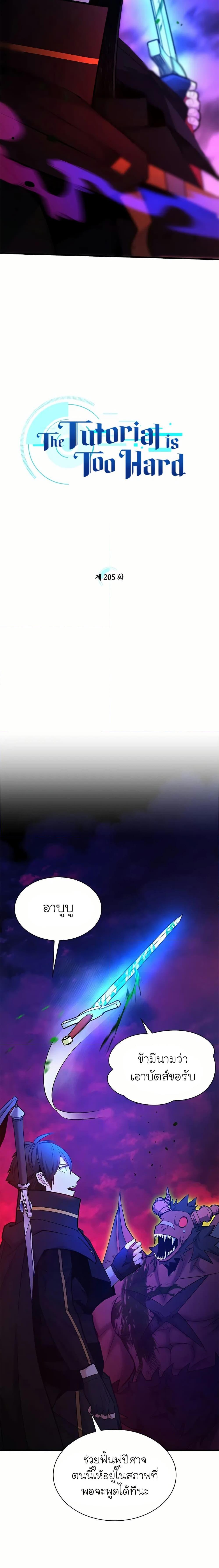 Manga-lc-com อ่านมังงะ อ่านการ์ตูน ออนไลน์ ฟรี The Tutorial is Too Hard ตอนที่ 1 2 3 4 5 6 7 8 9 10 11 12 13 14 ฟรี ไม่มีโฆษณา Manga-lc - อ่าน มังงะ อ่าน การ์ตูน ออนไลน์ อ่านมังงะ ฟรี