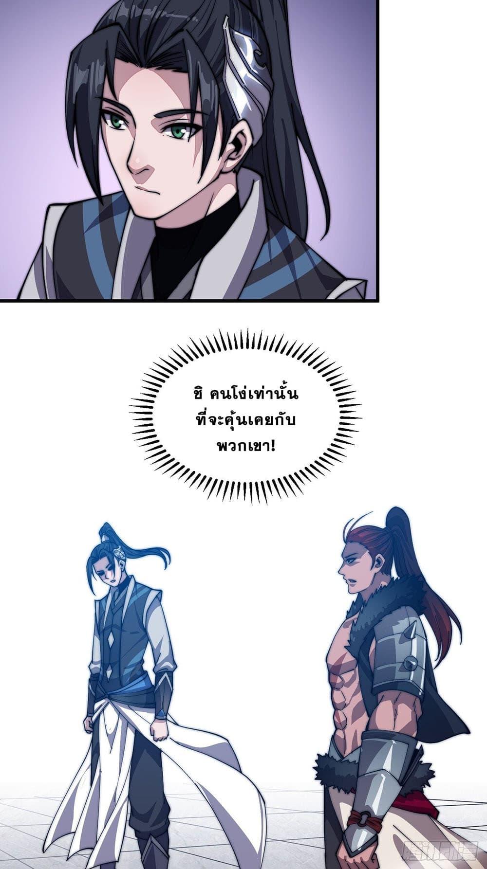 Manga-lc-com อ่านมังงะ อ่านการ์ตูน ออนไลน์ ฟรี It Starts With A Mountain ตอนที่ 1 2 3 4 5 6 7 8 9 10 11 12 13 14 ฟรี ไม่มีโฆษณา Manga-lc - อ่าน มังงะ อ่าน การ์ตูน ออนไลน์ อ่านมังงะ ฟรี