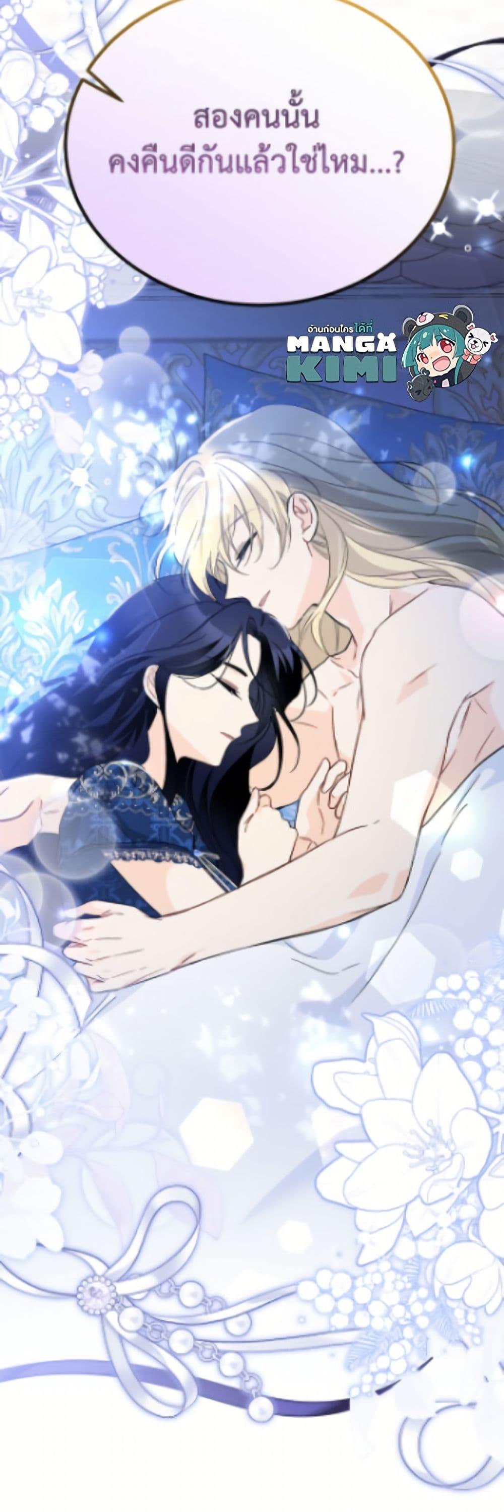 Manga-lc-com อ่านมังงะ อ่านการ์ตูน ออนไลน์ ฟรี The Symbiotic Relationship Between a Panther and a Rabbit ตอนที่ 1 2 3 4 5 6 7 8 9 10 11 12 13 14 ฟรี ไม่มีโฆษณา Manga-lc - อ่าน มังงะ อ่าน การ์ตูน ออนไลน์ อ่านมังงะ ฟรี