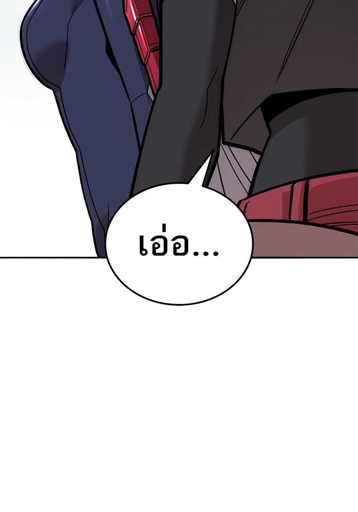 ยอดคนเลเวลทะลุ ตอนที่ 45 ญี่ปุ่น (2) รูปที่ 166