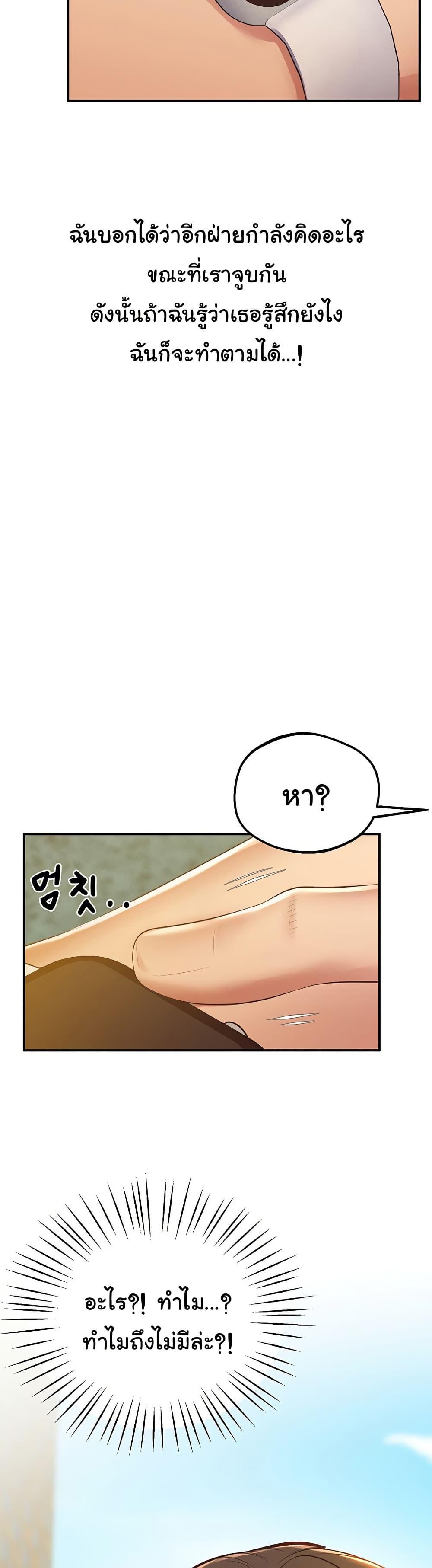 Doujin-Lc- อ่าน โดจิน มังฮวา เกาหลี ญี่ปุ่น จีน แปลไทย Absolute Smartwatch ตอนที่ 1 2 3 4 5 6 7 8 9 10 11 12 13 14 ฟรี ไม่มีโฆษณา อ่าน โดจิน Manhwa เกาหลี ญี่ปุ่น จีน เรามีครบ คัดมาให้เน้นๆ โดจิน 18+ รับประกันความฟินโดย  Doujin Lc