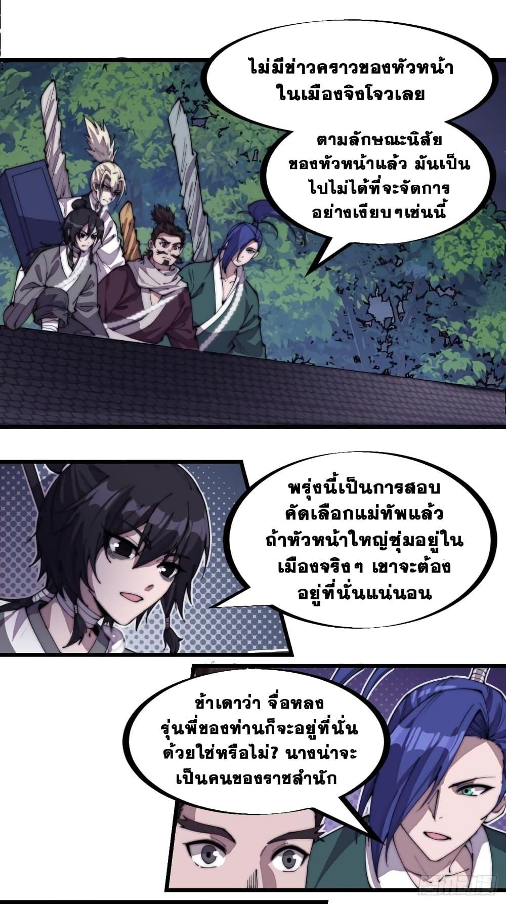 Manga-lc-com อ่านมังงะ อ่านการ์ตูน ออนไลน์ ฟรี It Starts With A Mountain ตอนที่ 1 2 3 4 5 6 7 8 9 10 11 12 13 14 ฟรี ไม่มีโฆษณา Manga-lc - อ่าน มังงะ อ่าน การ์ตูน ออนไลน์ อ่านมังงะ ฟรี