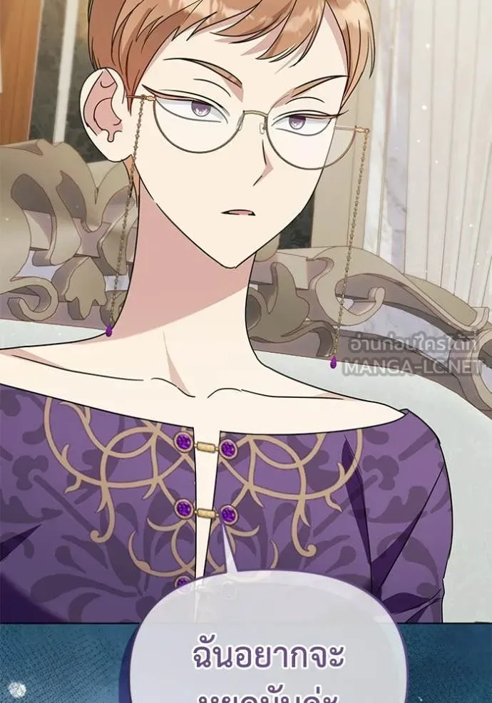 ชีวิตใหม่ในตระกูล ตอนที่ 93 รูปที่ 89