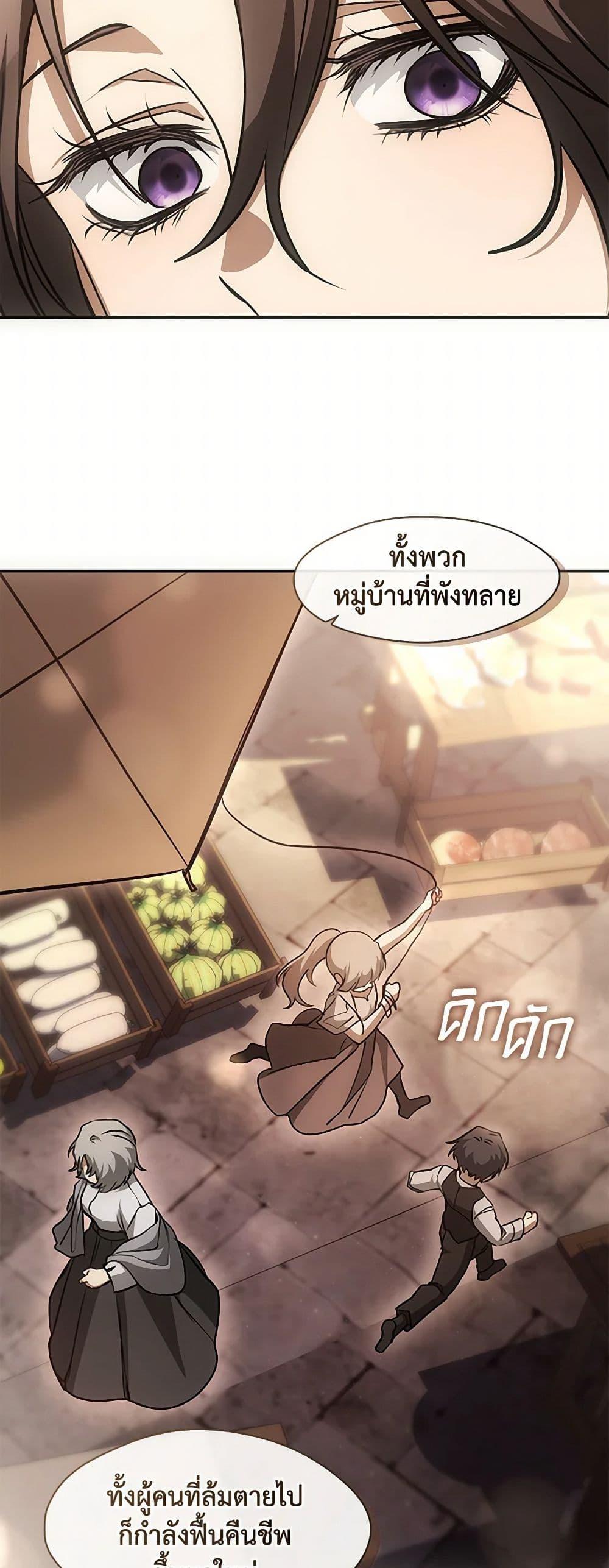 Manga-lc-com อ่านมังงะ อ่านการ์ตูน ออนไลน์ ฟรี I Failed To Throw The Villain Away ตอนที่ 1 2 3 4 5 6 7 8 9 10 11 12 13 14 ฟรี ไม่มีโฆษณา Manga-lc - อ่าน มังงะ อ่าน การ์ตูน ออนไลน์ อ่านมังงะ ฟรี