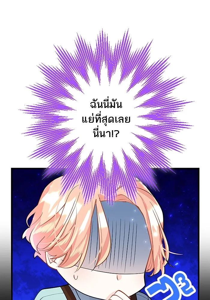 คุณหนูย้อนเวลามาเป็นอัศวิน ตอนที่ 32 รูปที่ 98