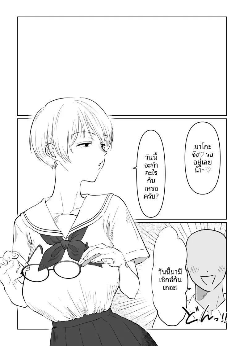 Doujin-Lc- อ่าน โดจิน มังฮวา เกาหลี ญี่ปุ่น จีน แปลไทย มาโกะจังผู้ไม่ปฏิเสธ (Nanahara Mitsuru) ตอนที่ 1 2 3 4 5 6 7 8 9 10 11 12 13 14 ฟรี ไม่มีโฆษณา อ่าน โดจิน Manhwa เกาหลี ญี่ปุ่น จีน เรามีครบ คัดมาให้เน้นๆ โดจิน 18+ รับประกันความฟินโดย  Doujin Lc