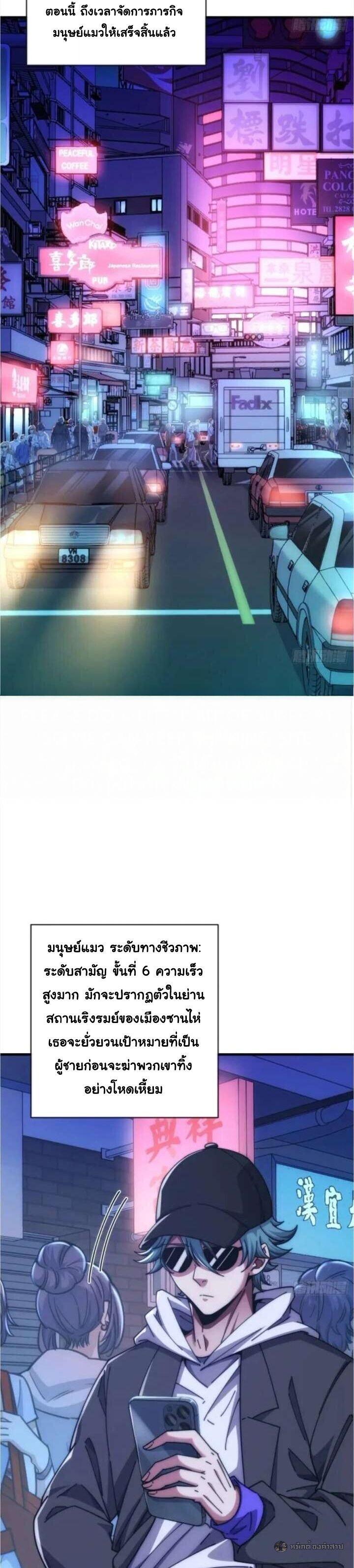 Manga-lc-com อ่านมังงะ อ่านการ์ตูน ออนไลน์ ฟรี Infinite Evolution From Zero ตอนที่ 1 2 3 4 5 6 7 8 9 10 11 12 13 14 ฟรี ไม่มีโฆษณา Manga-lc - อ่าน มังงะ อ่าน การ์ตูน ออนไลน์ อ่านมังงะ ฟรี