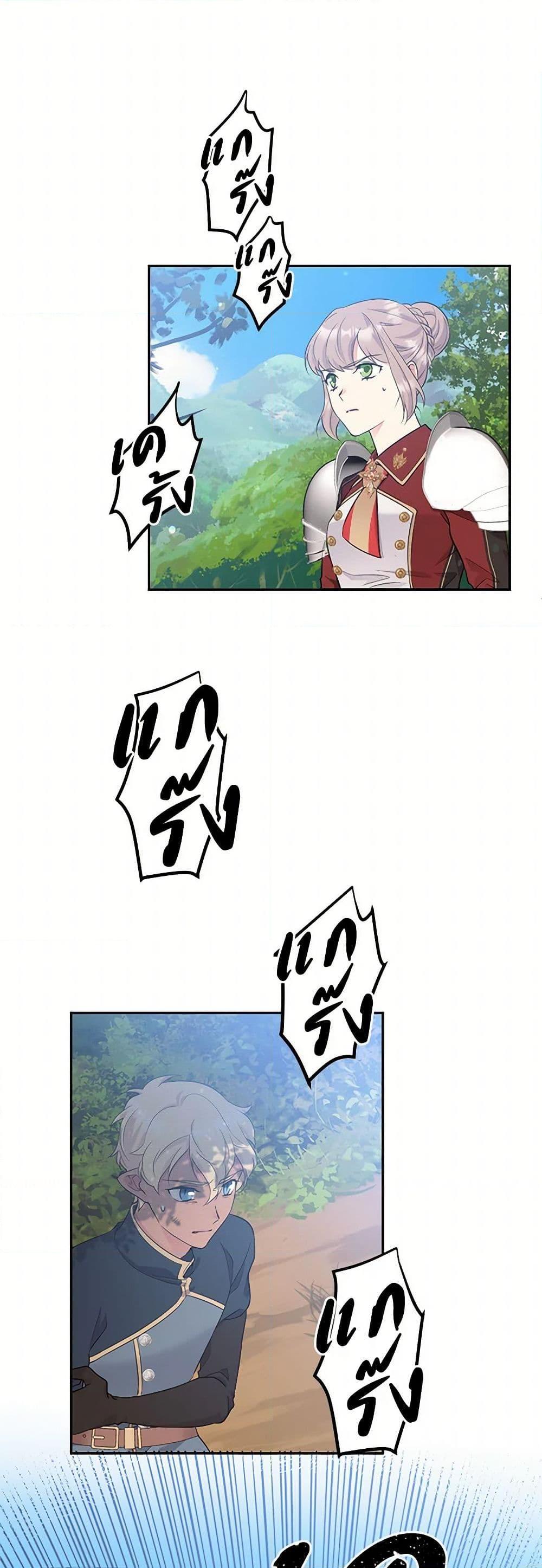 Manga-lc-com อ่านมังงะ อ่านการ์ตูน ออนไลน์ ฟรี My Goal is to Live a Long ตอนที่ 1 2 3 4 5 6 7 8 9 10 11 12 13 14 ฟรี ไม่มีโฆษณา Manga-lc - อ่าน มังงะ อ่าน การ์ตูน ออนไลน์ อ่านมังงะ ฟรี