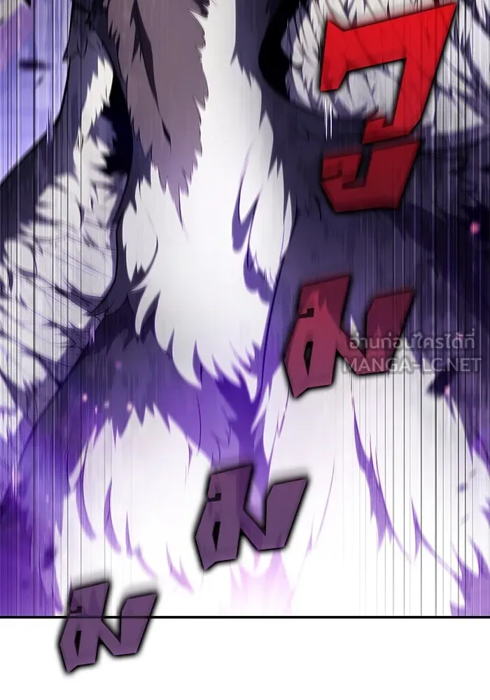 ผู้เล่นหน้าใหม่เลเวลแมกซ์ ตอนที่ 110 ลายแห่งคำสาบานสีแดง รูปที่ 144