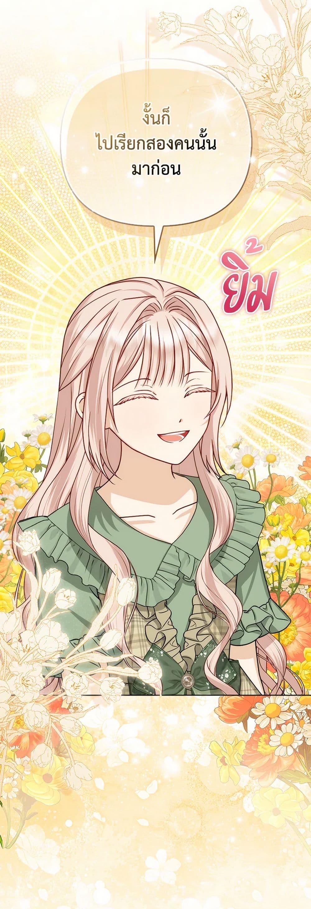 Manga-lc-com อ่านมังงะ อ่านการ์ตูน ออนไลน์ ฟรี Loved by the Villains ตอนที่ 1 2 3 4 5 6 7 8 9 10 11 12 13 14 ฟรี ไม่มีโฆษณา Manga-lc - อ่าน มังงะ อ่าน การ์ตูน ออนไลน์ อ่านมังงะ ฟรี