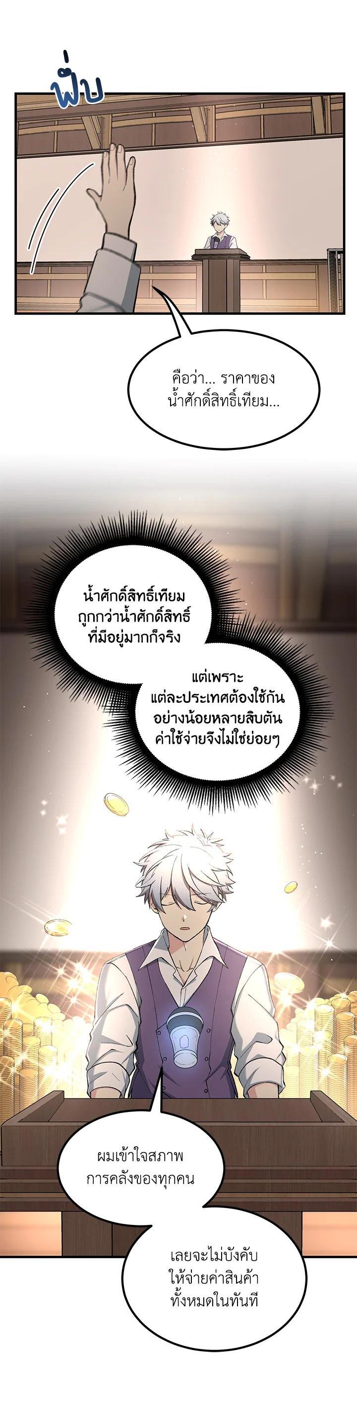 Manga-lc-com อ่านมังงะ อ่านการ์ตูน ออนไลน์ ฟรี How the Pro in His Past Life Sucks the Sweet Honey ตอนที่ 1 2 3 4 5 6 7 8 9 10 11 12 13 14 ฟรี ไม่มีโฆษณา Manga-lc - อ่าน มังงะ อ่าน การ์ตูน ออนไลน์ อ่านมังงะ ฟรี