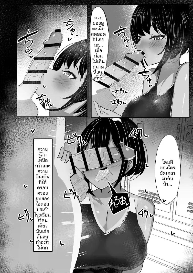 Doujin-Lc- อ่าน โดจิน มังฮวา เกาหลี ญี่ปุ่น จีน แปลไทย เพื่อนสมัยเด็กที่หลงใหลในสิ่งนั้นของผม [Fuwafuwa Raidou] ตอนที่ 1 2 3 4 5 6 7 8 9 10 11 12 13 14 ฟรี ไม่มีโฆษณา อ่าน โดจิน Manhwa เกาหลี ญี่ปุ่น จีน เรามีครบ คัดมาให้เน้นๆ โดจิน 18+ รับประกันความฟินโดย  Doujin Lc
