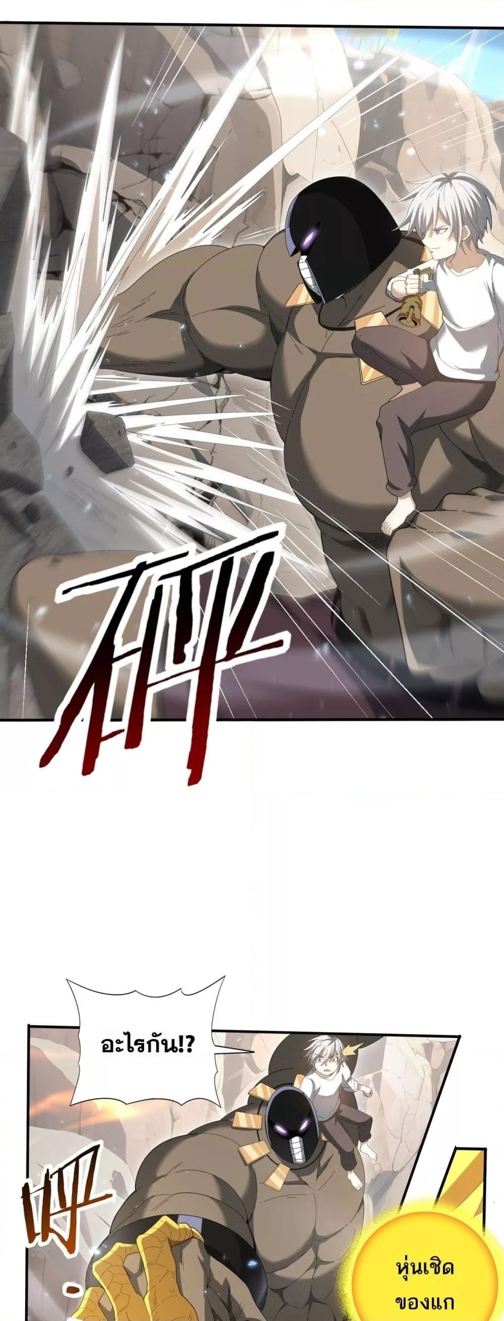 Manga-lc-com อ่านมังงะ อ่านการ์ตูน ออนไลน์ ฟรี IamDrakoMajs ตอนที่ 1 2 3 4 5 6 7 8 9 10 11 12 13 14 ฟรี ไม่มีโฆษณา Manga-lc - อ่าน มังงะ อ่าน การ์ตูน ออนไลน์ อ่านมังงะ ฟรี