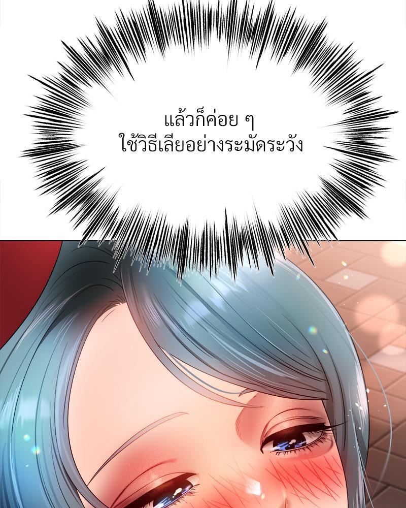 Doujin-Lc- อ่าน โดจิน มังฮวา เกาหลี ญี่ปุ่น จีน แปลไทย Do You Like to Exercise ตอนที่ 1 2 3 4 5 6 7 8 9 10 11 12 13 14 ฟรี ไม่มีโฆษณา อ่าน โดจิน Manhwa เกาหลี ญี่ปุ่น จีน เรามีครบ คัดมาให้เน้นๆ โดจิน 18+ รับประกันความฟินโดย  Doujin Lc