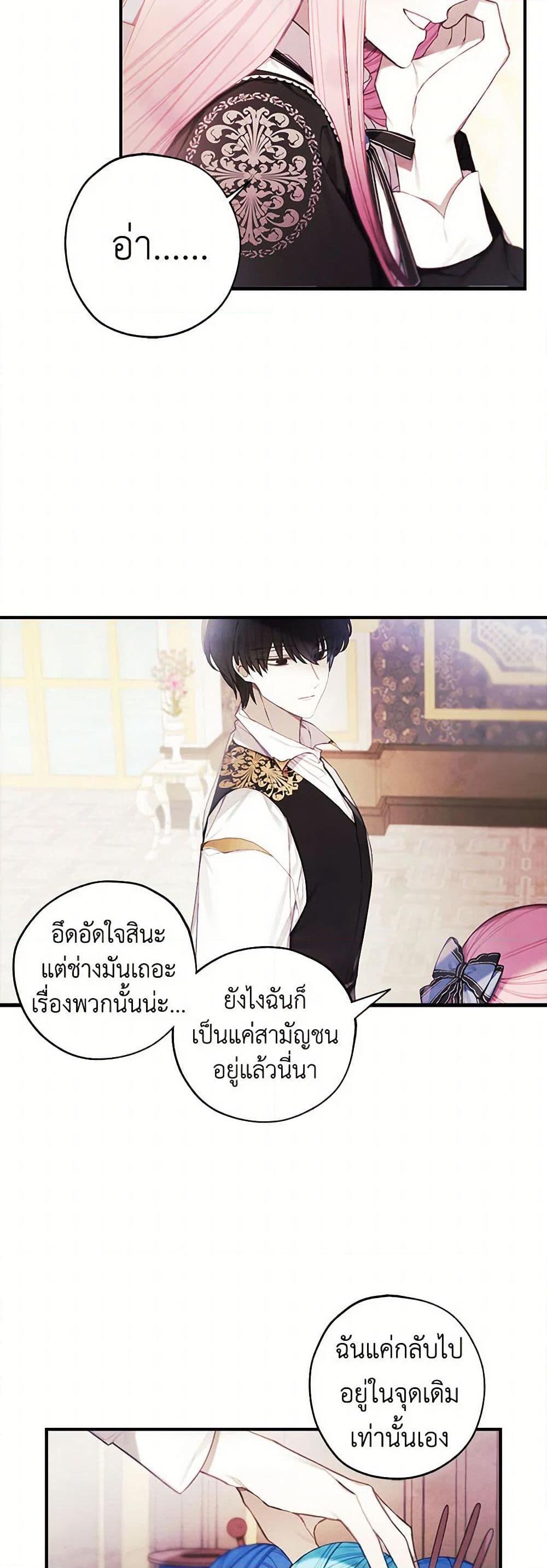 Manga-lc-com อ่านมังงะ อ่านการ์ตูน ออนไลน์ ฟรี The Princess’s Doll Shop ตอนที่ 1 2 3 4 5 6 7 8 9 10 11 12 13 14 ฟรี ไม่มีโฆษณา Manga-lc - อ่าน มังงะ อ่าน การ์ตูน ออนไลน์ อ่านมังงะ ฟรี