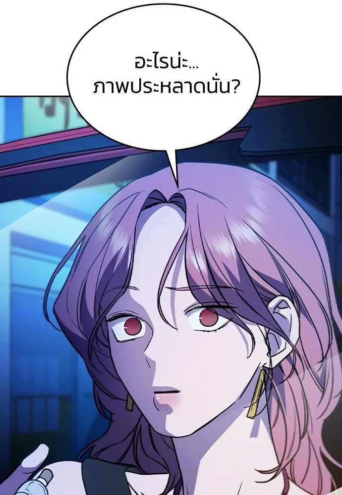 รักแล้วห้ามเลิก ตอนที่ 15 รูปที่ 4