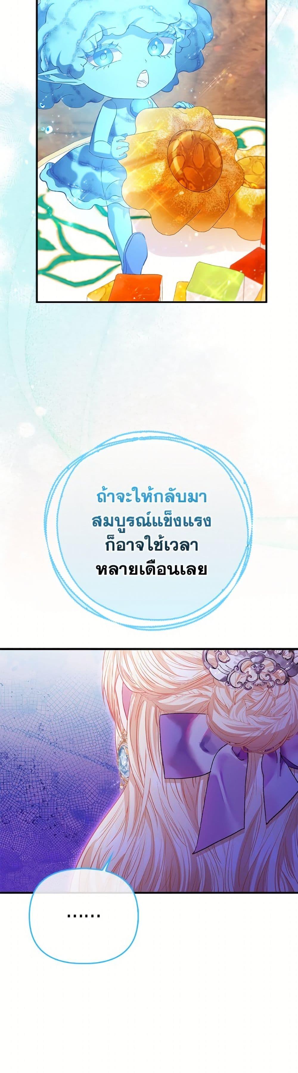 Manga-lc-com อ่านมังงะ อ่านการ์ตูน ออนไลน์ ฟรี I’m the Princess of All ตอนที่ 1 2 3 4 5 6 7 8 9 10 11 12 13 14 ฟรี ไม่มีโฆษณา Manga-lc - อ่าน มังงะ อ่าน การ์ตูน ออนไลน์ อ่านมังงะ ฟรี