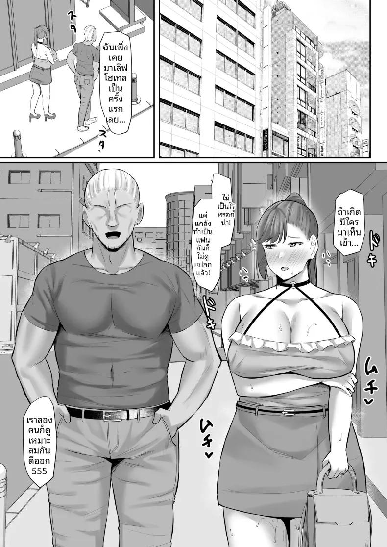 Doujin-Lc- อ่าน โดจิน มังฮวา เกาหลี ญี่ปุ่น จีน แปลไทย เมียชาวบ้านหุ่นขายาว โดนสวมเขาจนกลายเป็นตัวเมียเต็มตัว (Naporitan) ตอนที่ 1 2 3 4 5 6 7 8 9 10 11 12 13 14 ฟรี ไม่มีโฆษณา อ่าน โดจิน Manhwa เกาหลี ญี่ปุ่น จีน เรามีครบ คัดมาให้เน้นๆ โดจิน 18+ รับประกันความฟินโดย  Doujin Lc