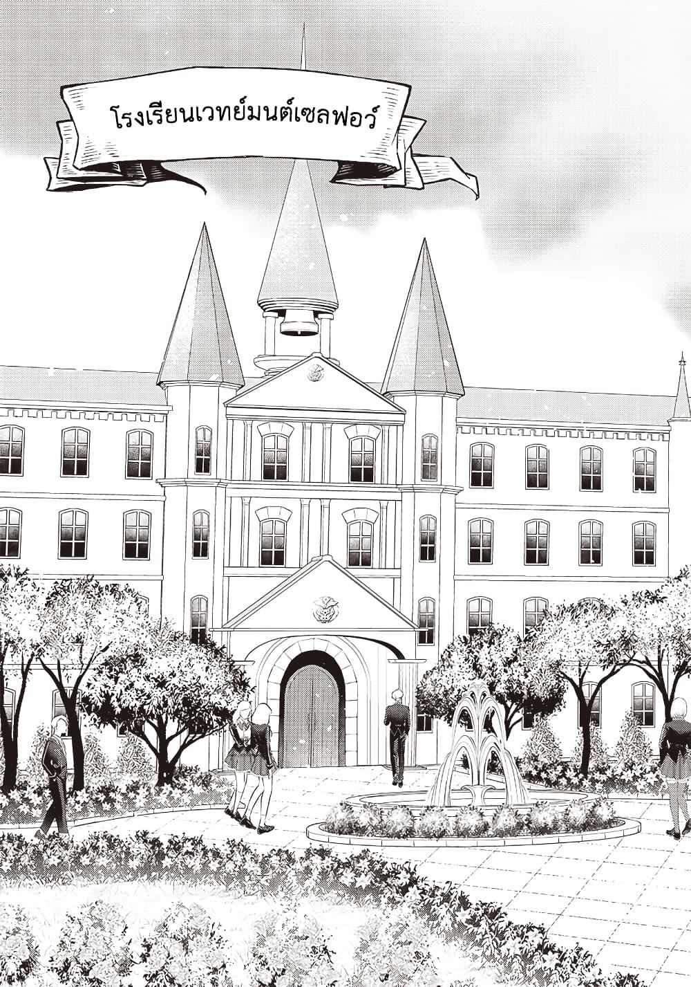 Manga-lc-com อ่านมังงะ อ่านการ์ตูน ออนไลน์ ฟรี Savage Fang Ojou-sama Shijou Saikyou no Youhei wa Shijou Saikyou no Bougyaku Reijou to Natte Nidome no Sekai wo Musou Suru ตอนที่ 1 2 3 4 5 6 7 8 9 10 11 12 13 14 ฟรี ไม่มีโฆษณา Manga-lc - อ่าน มังงะ อ่าน การ์ตูน ออนไลน์ อ่านมังงะ ฟรี