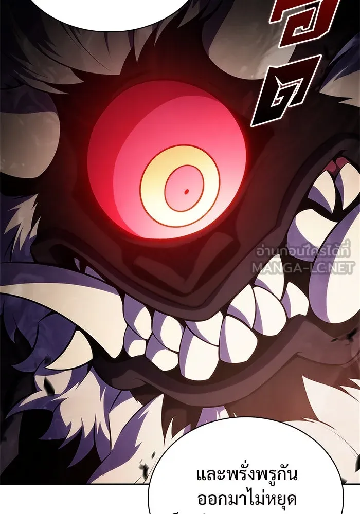 ผู้เล่นหน้าใหม่เลเวลแมกซ์ ตอนที่ 172 วิธีฝึกของรอยัลเพลเยอร์ (2) รูปที่ 36