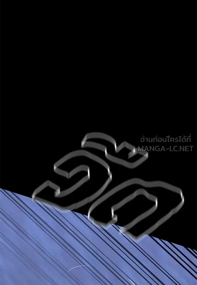 ยมราชลงทัณฑ์ ตอนที่ 91 รูปที่ 6