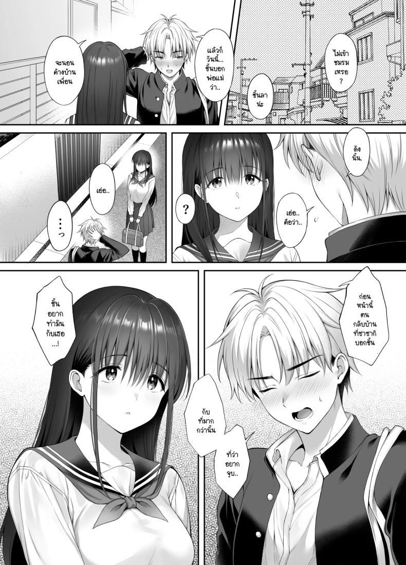Doujin-Lc- อ่าน โดจิน มังฮวา เกาหลี ญี่ปุ่น จีน แปลไทย แม้ว่าจะมีแฟนแล้ว แต่ต้องถูกพ่อเลี้ยงบังคับให้มีเซ็กส์ทุกวัน [parapluie (Ameno Shigure)] Kareshi ga Iru no ni Gifu ni Mainichi Sex o Kyouyou Sarete Imasu ตอนที่ 1 2 3 4 5 6 7 8 9 10 11 12 13 14 ฟรี ไม่มีโฆษณา อ่าน โดจิน Manhwa เกาหลี ญี่ปุ่น จีน เรามีครบ คัดมาให้เน้นๆ โดจิน 18+ รับประกันความฟินโดย  Doujin Lc
