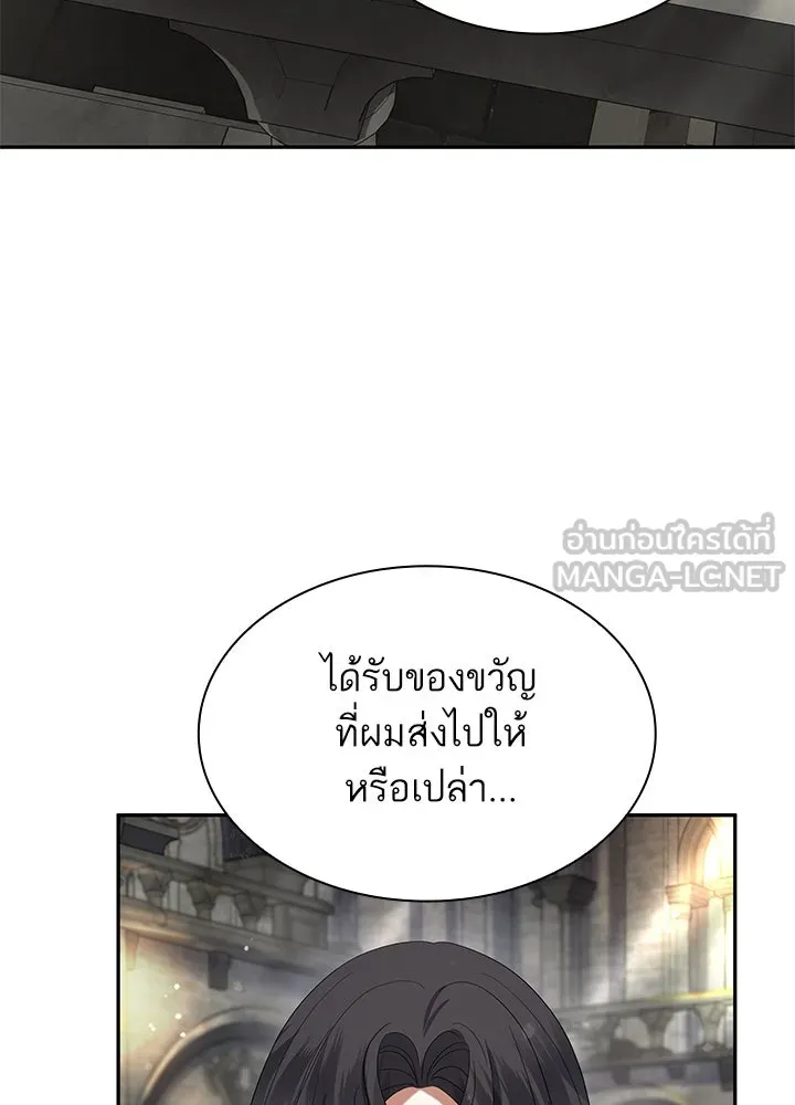 อดีตภรรยาของพระเอกหนุ่มจอมคลั่งรัก ตอนที่ 46 รูปที่ 30