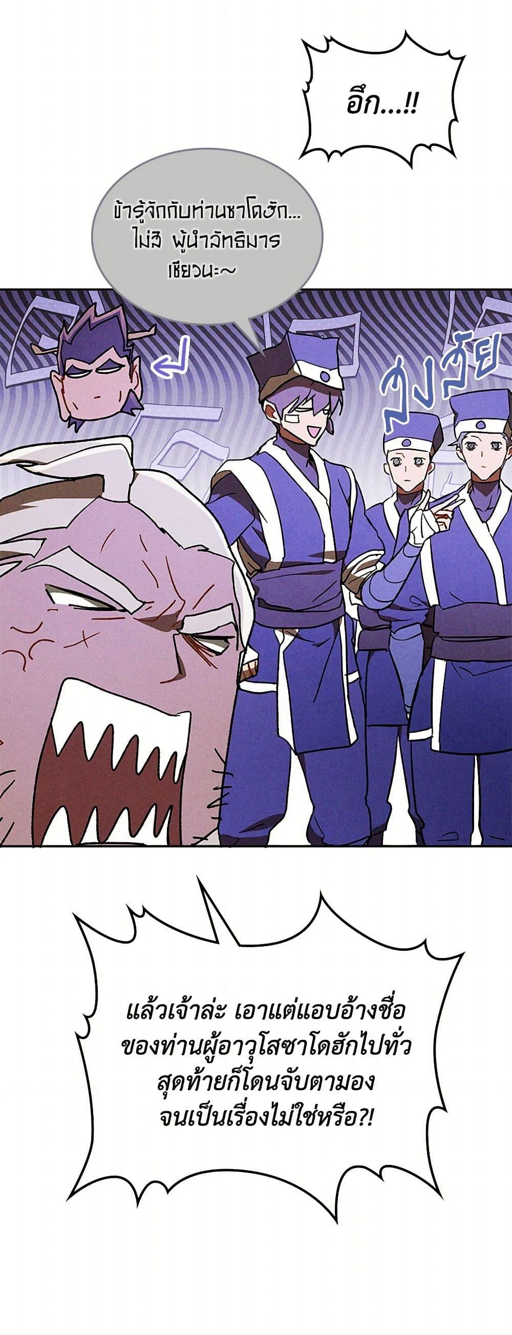 Manga-lc-com อ่านมังงะ อ่านการ์ตูน ออนไลน์ ฟรี Chronicles Of The Martial God’s Return ตอนที่ 1 2 3 4 5 6 7 8 9 10 11 12 13 14 ฟรี ไม่มีโฆษณา Manga-lc - อ่าน มังงะ อ่าน การ์ตูน ออนไลน์ อ่านมังงะ ฟรี