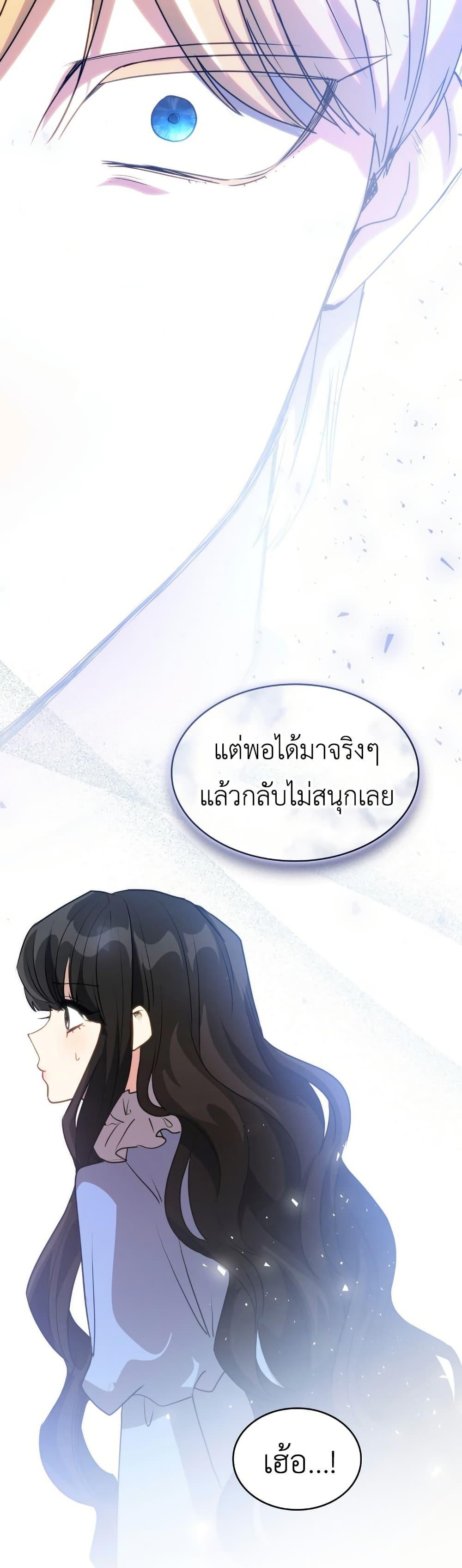 Manga-lc-com อ่านมังงะ อ่านการ์ตูน ออนไลน์ ฟรี I’m Doomed if They Become Obsessed ตอนที่ 1 2 3 4 5 6 7 8 9 10 11 12 13 14 ฟรี ไม่มีโฆษณา Manga-lc - อ่าน มังงะ อ่าน การ์ตูน ออนไลน์ อ่านมังงะ ฟรี