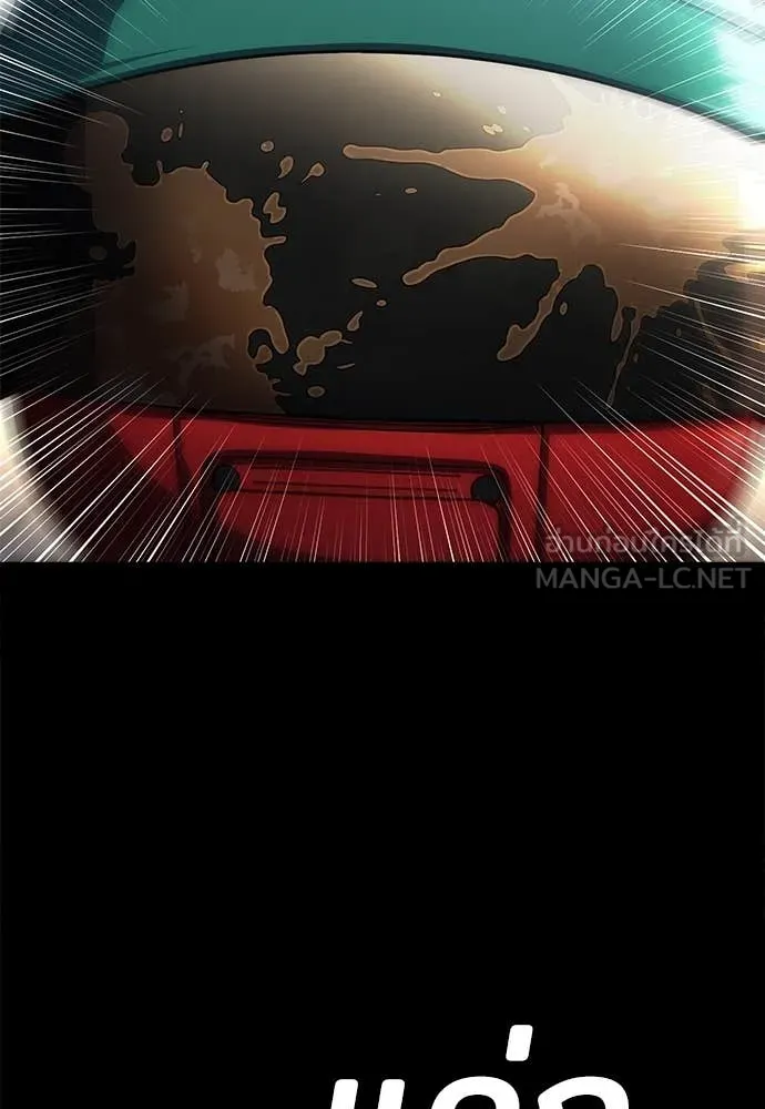 สนามเด็กล่า ตอนที่ 61 รูปที่ 149