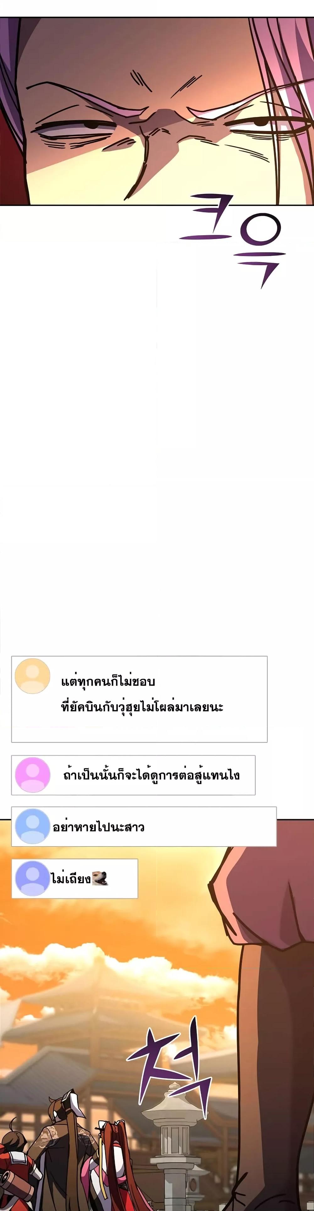 Manga-lc-com อ่านมังงะ อ่านการ์ตูน ออนไลน์ ฟรี MartialStreame ตอนที่ 1 2 3 4 5 6 7 8 9 10 11 12 13 14 ฟรี ไม่มีโฆษณา Manga-lc - อ่าน มังงะ อ่าน การ์ตูน ออนไลน์ อ่านมังงะ ฟรี