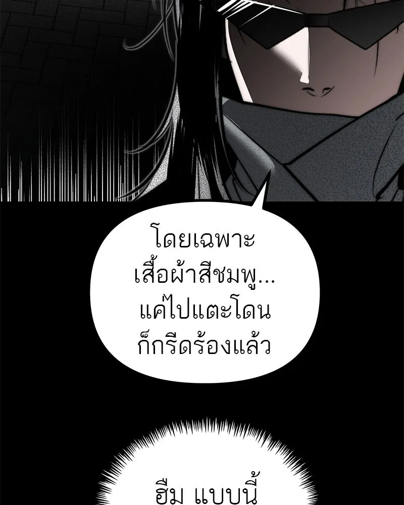 สี่สาวชาวกี ตอนที่ 39 เตรียมงานเทศกาล (5) รูปที่ 38