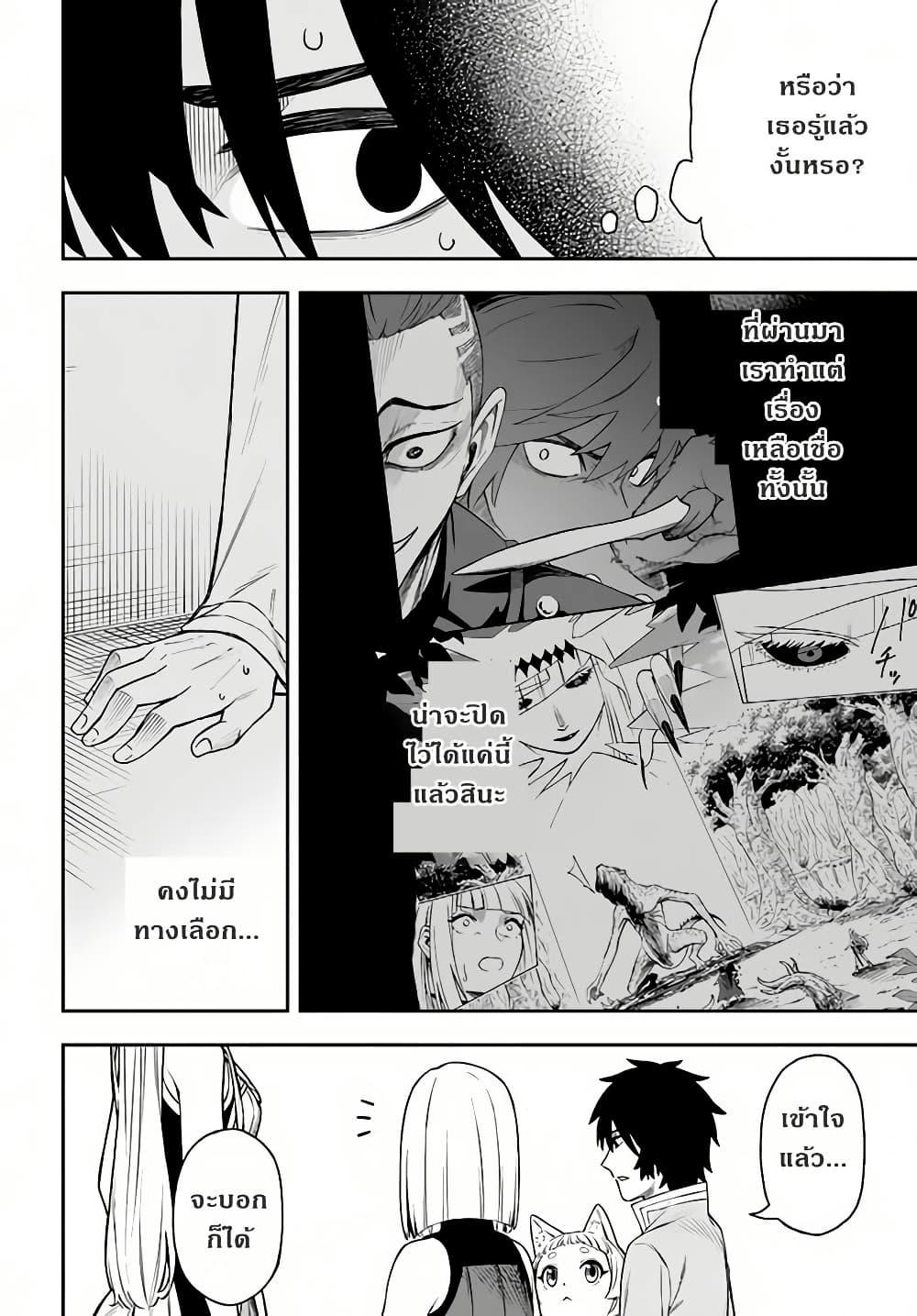 Manga-lc-com อ่านมังงะ อ่านการ์ตูน ออนไลน์ ฟรี Nito no Taidana Isekai Shoukougun Saijaku Shoku “Healer” nano ni Saikyou wa Cheat desu ka ตอนที่ 1 2 3 4 5 6 7 8 9 10 11 12 13 14 ฟรี ไม่มีโฆษณา Manga-lc - อ่าน มังงะ อ่าน การ์ตูน ออนไลน์ อ่านมังงะ ฟรี