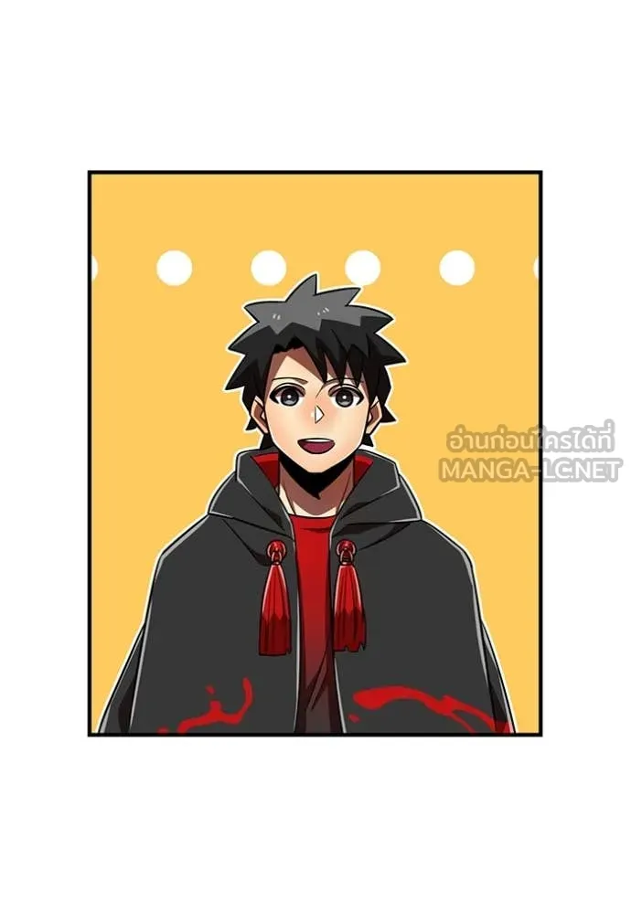 เพลเยอร์เลือดเทวะ ตอนที่ 98 รูปที่ 80