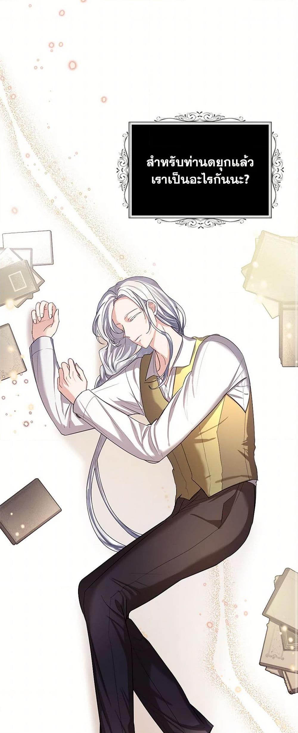 Manga-lc-com อ่านมังงะ อ่านการ์ตูน ออนไลน์ ฟรี The Duchess’s Contract Marriage ตอนที่ 1 2 3 4 5 6 7 8 9 10 11 12 13 14 ฟรี ไม่มีโฆษณา Manga-lc - อ่าน มังงะ อ่าน การ์ตูน ออนไลน์ อ่านมังงะ ฟรี