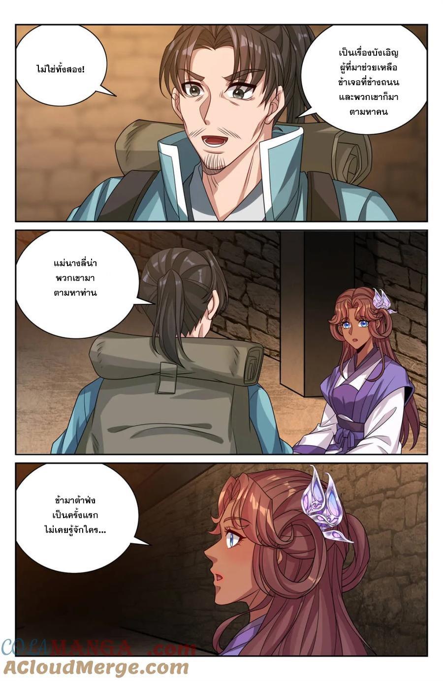 Manga-lc-com อ่านมังงะ อ่านการ์ตูน ออนไลน์ ฟรี Nightwatcher ตอนที่ 1 2 3 4 5 6 7 8 9 10 11 12 13 14 ฟรี ไม่มีโฆษณา Manga-lc - อ่าน มังงะ อ่าน การ์ตูน ออนไลน์ อ่านมังงะ ฟรี