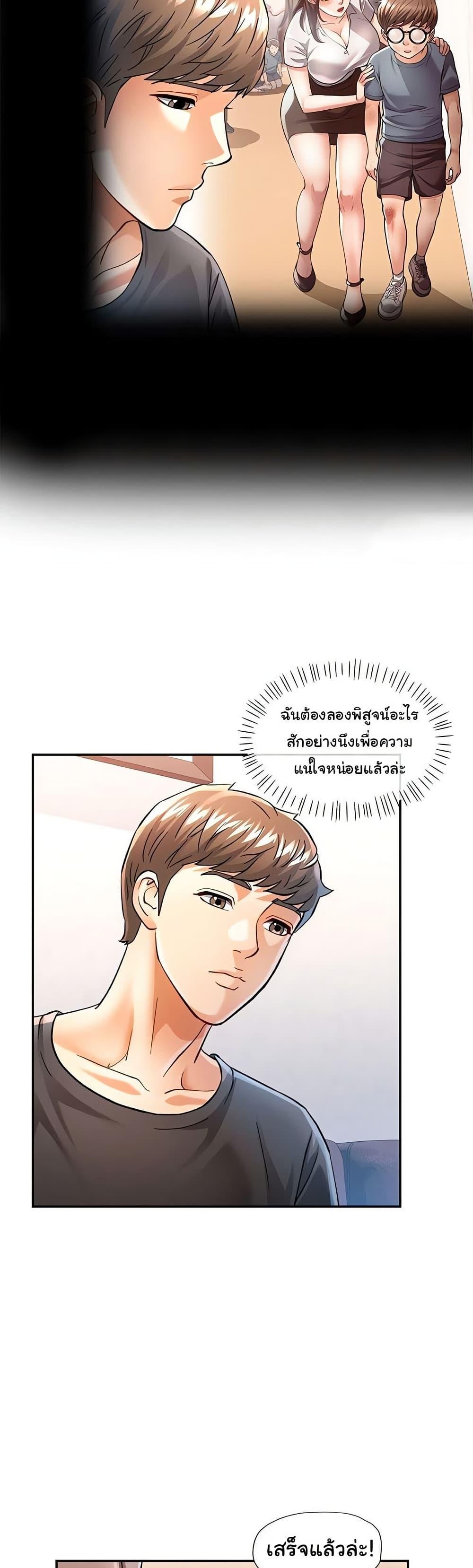 Doujin-Lc- อ่าน โดจิน มังฮวา เกาหลี ญี่ปุ่น จีน แปลไทย In Her Place ตอนที่ 1 2 3 4 5 6 7 8 9 10 11 12 13 14 ฟรี ไม่มีโฆษณา อ่าน โดจิน Manhwa เกาหลี ญี่ปุ่น จีน เรามีครบ คัดมาให้เน้นๆ โดจิน 18+ รับประกันความฟินโดย  Doujin Lc