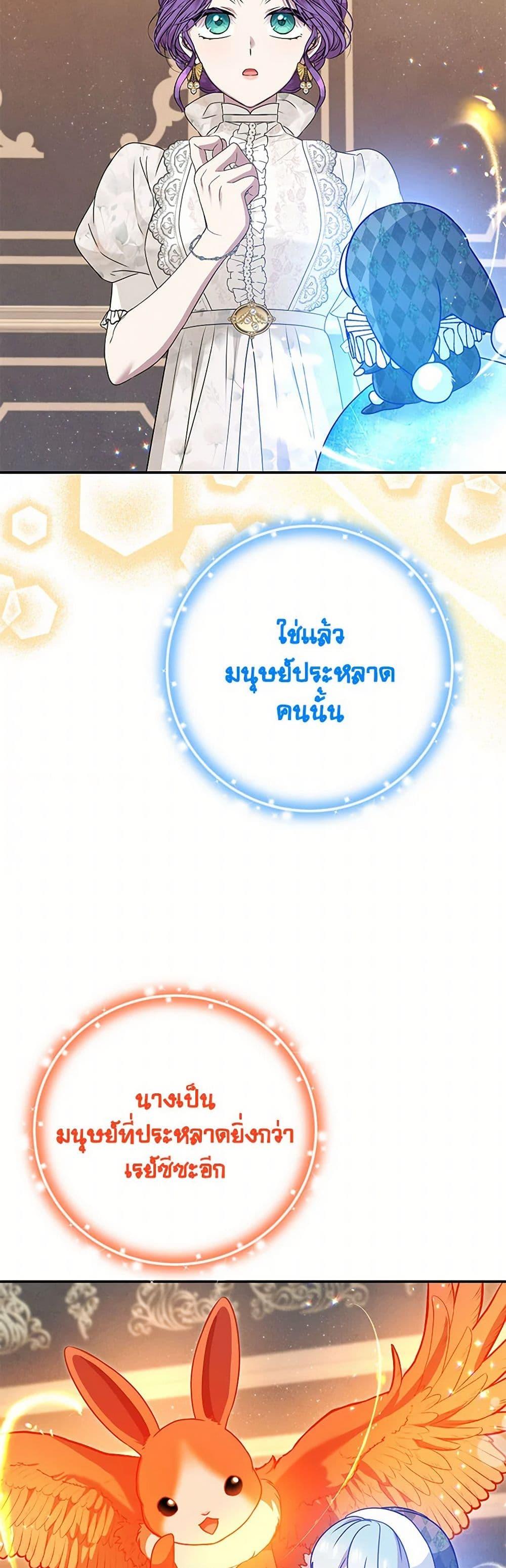 Manga-lc-com อ่านมังงะ อ่านการ์ตูน ออนไลน์ ฟรี Materialistic Princess ตอนที่ 1 2 3 4 5 6 7 8 9 10 11 12 13 14 ฟรี ไม่มีโฆษณา Manga-lc - อ่าน มังงะ อ่าน การ์ตูน ออนไลน์ อ่านมังงะ ฟรี