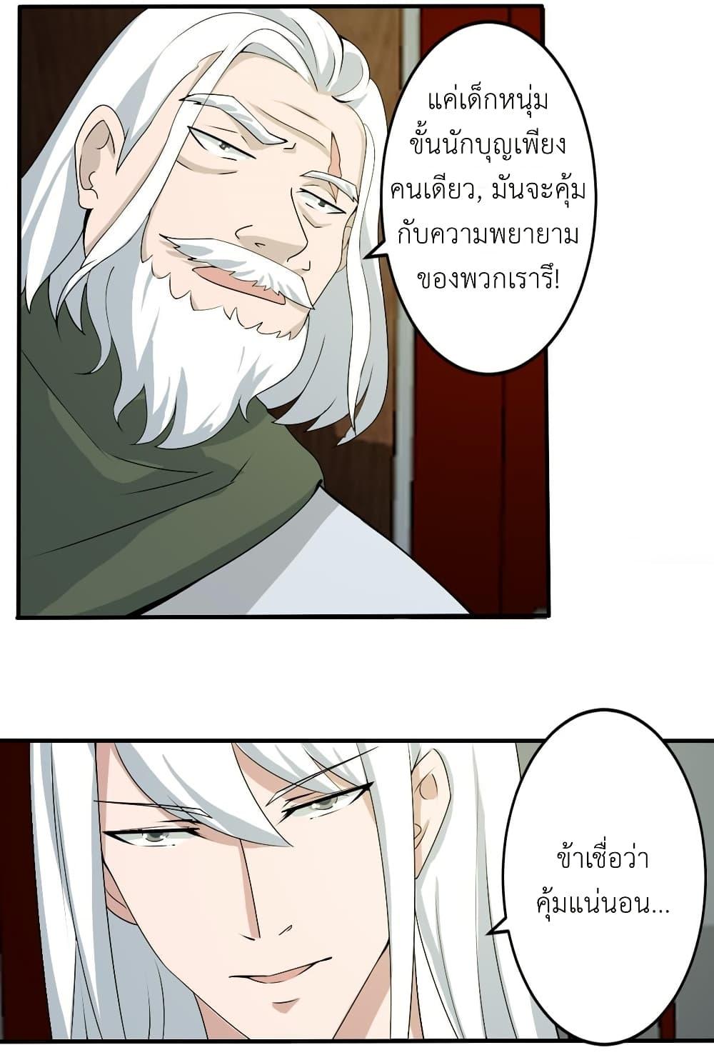 Manga-lc-com อ่านมังงะ อ่านการ์ตูน ออนไลน์ ฟรี Magic Fairy ปรัมปราแห่งเวทมนตร์ ตอนที่ 1 2 3 4 5 6 7 8 9 10 11 12 13 14 ฟรี ไม่มีโฆษณา Manga-lc - อ่าน มังงะ อ่าน การ์ตูน ออนไลน์ อ่านมังงะ ฟรี