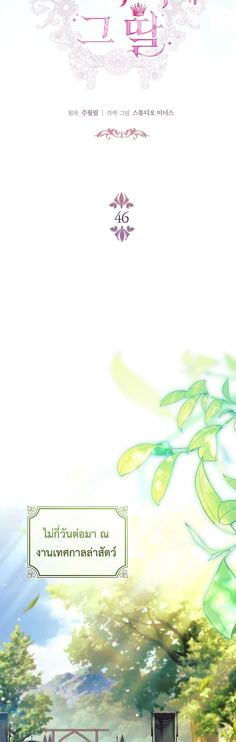 Manga-lc-com อ่านมังงะ อ่านการ์ตูน ออนไลน์ ฟรี The Father and the Daughter ตอนที่ 1 2 3 4 5 6 7 8 9 10 11 12 13 14 ฟรี ไม่มีโฆษณา Manga-lc - อ่าน มังงะ อ่าน การ์ตูน ออนไลน์ อ่านมังงะ ฟรี